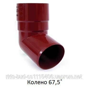 Колено водосточной системы BRYZA 150;белый,коричневый;диаметр 110 мм.